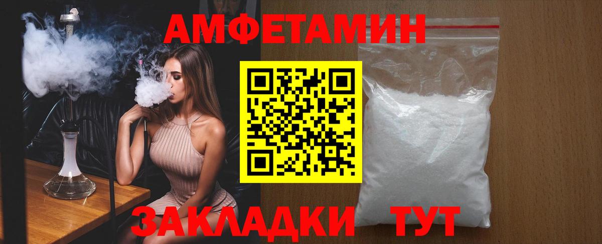 АМФ VHQ Черкесск