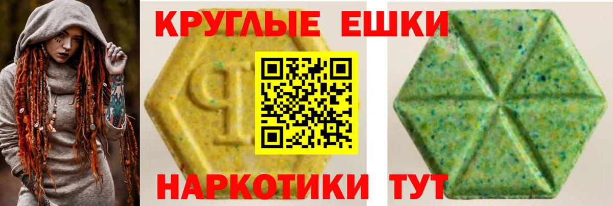 ЭКСТАЗИ Punisher  Вход с VPN  Черкесск 