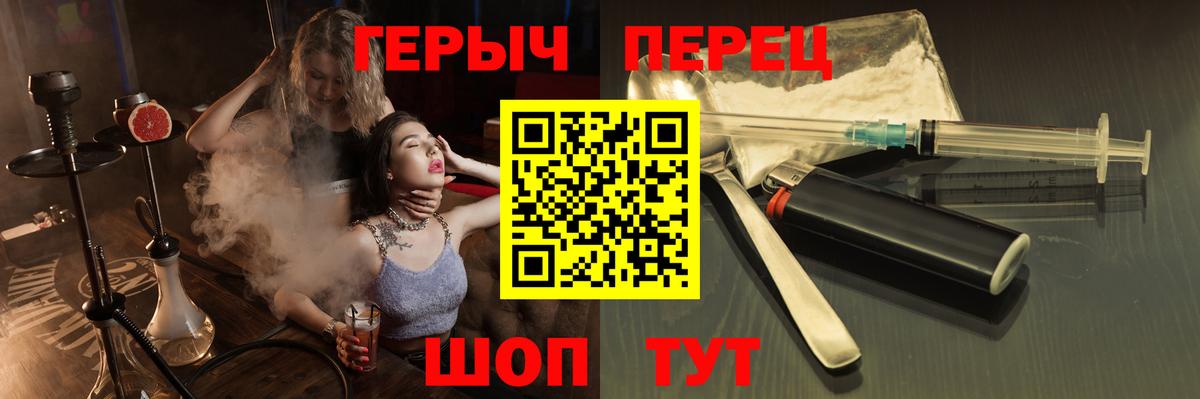 ГЕРОИН Афган Черкесск