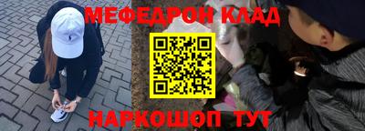 мдпв Наро-Фоминск