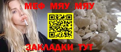 мдпв Наро-Фоминск