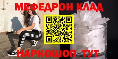 гашишное масло Нальчик