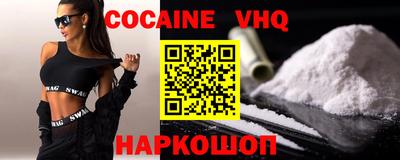 спайс Нарткала