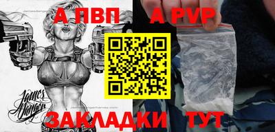 спайс Нарткала
