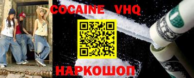 спайс Нарткала