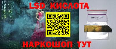 гашишное масло Нальчик