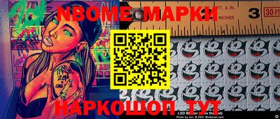 мдпв Наро-Фоминск