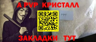 спайс Нарткала