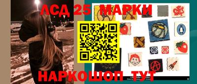 спайс Нарткала