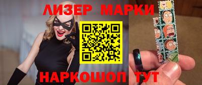 гашишное масло Нальчик