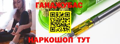 гашишное масло Нальчик