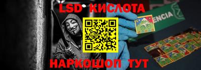 гашишное масло Нальчик