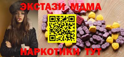 гашишное масло Нальчик