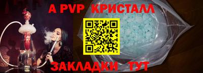 мдпв Наро-Фоминск