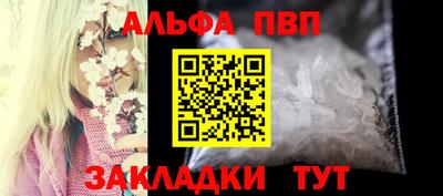 гашишное масло Нальчик