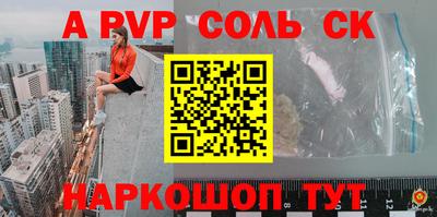 спайс Нарткала
