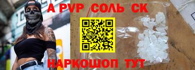гашишное масло Нальчик