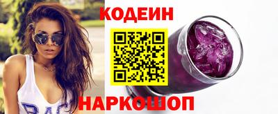 гашишное масло Нальчик