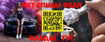спайс Нарткала