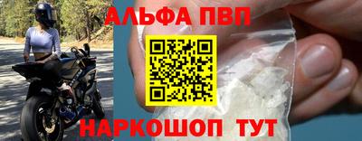 гашишное масло Нальчик
