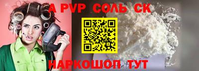 гашишное масло Нальчик