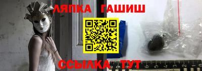 гашишное масло Нальчик