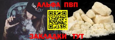 мдпв Наро-Фоминск