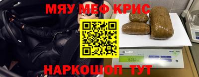 спайс Нарткала