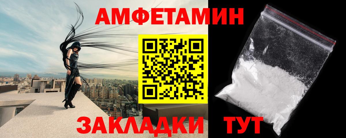 Черкесск  Первитин пудра  Метамфетамин  Вход с VPN 