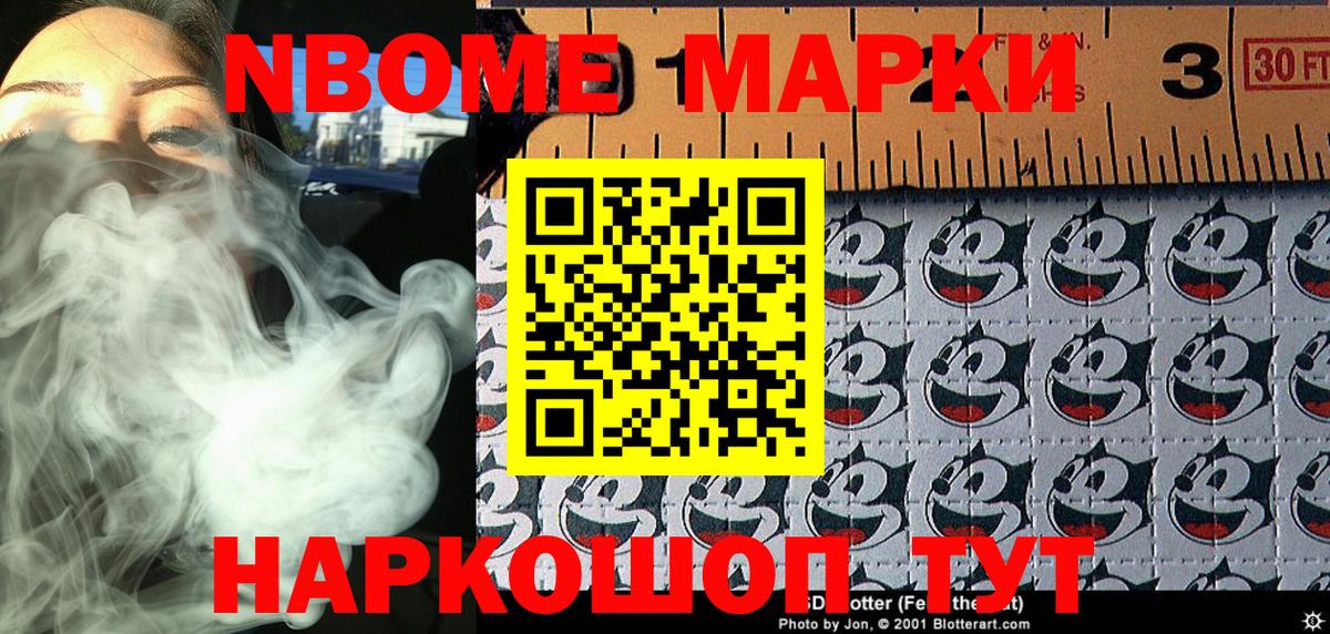 ГАШ  Вход с VPN  Черкесск  Кокаин  Сколько стоит  Мефедрон кристаллы  Бошки Шишки 