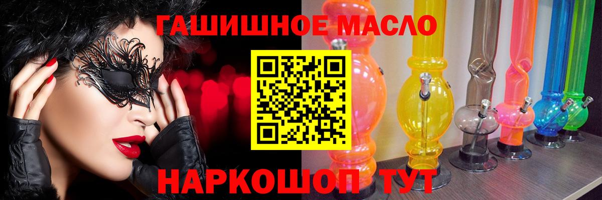Дистиллят ТГК Wax Черкесск
