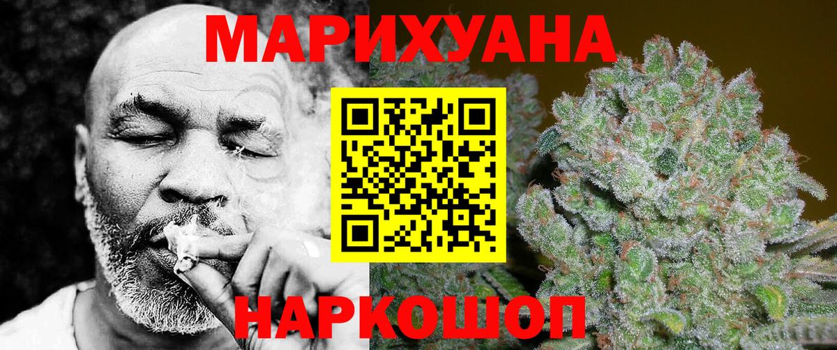 Марихуана SATIVA & INDICA  Вход с VPN  Черкесск  Канабис тримм 